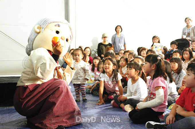 상주이야기 축제