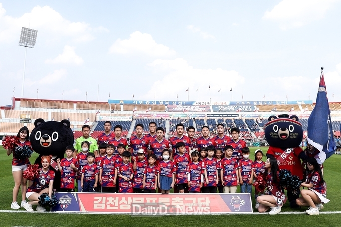 Kim Cheon Sangmu Draws 0-0 Against Anyang in Home Game of Hanawon Q K League 2 2023